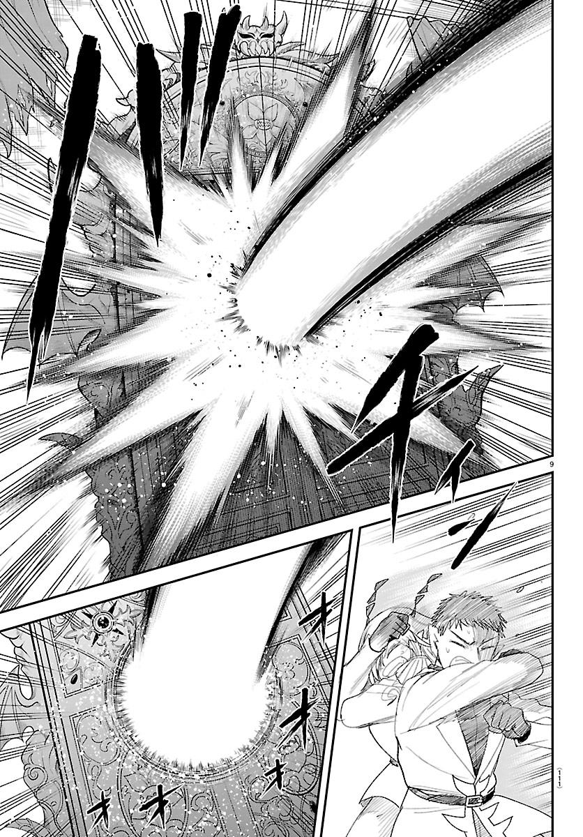 Welcome to Demon School! Iruma-kun Chapter 420 - Page 7