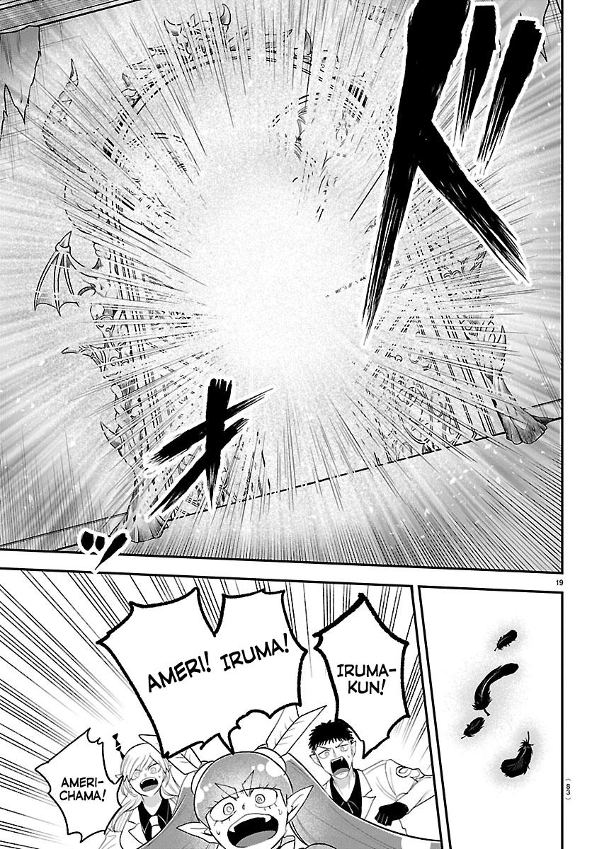 Welcome to Demon School! Iruma-kun Chapter 421 - Page 17