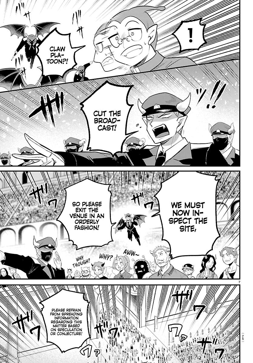 Welcome to Demon School! Iruma-kun Chapter 422 - Page 7
