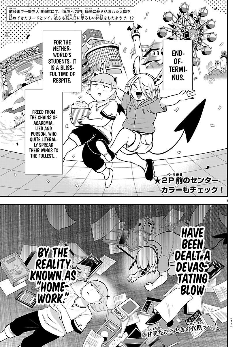 Welcome to Demon School! Iruma-kun Chapter 424 - Page 2