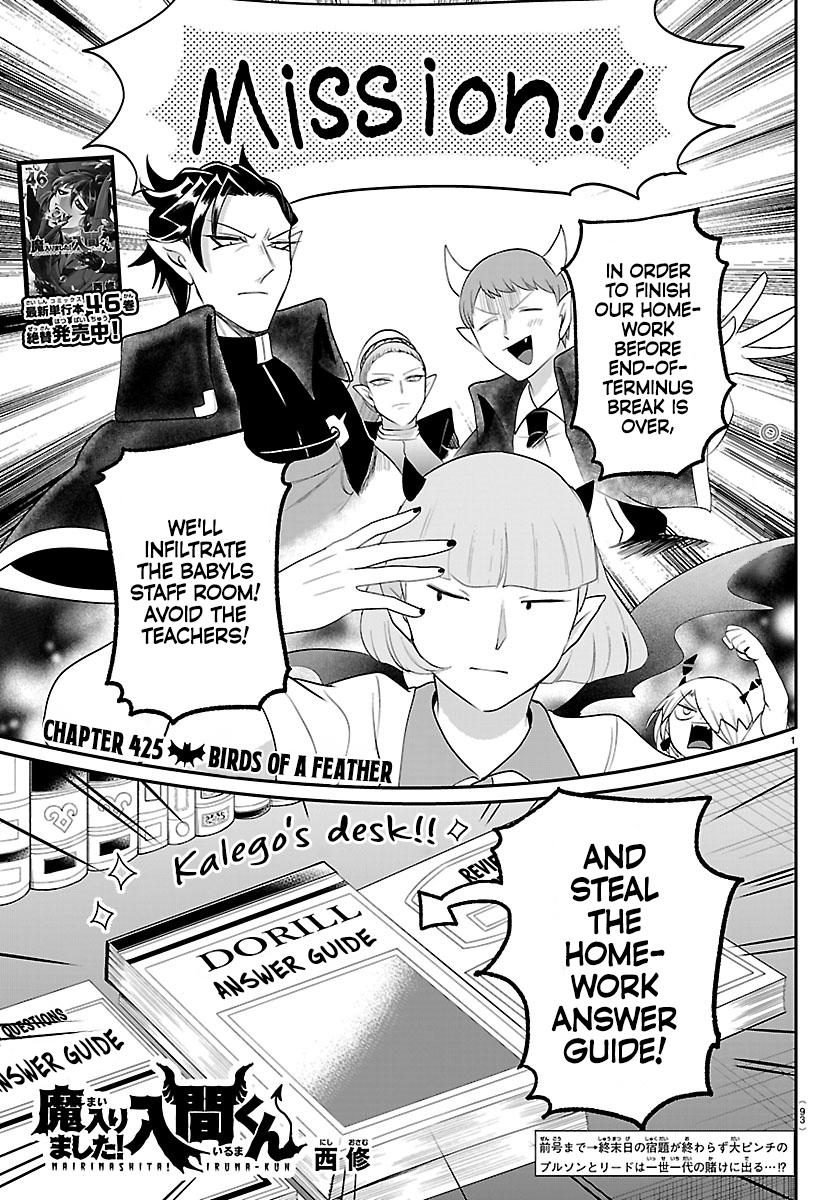Welcome to Demon School! Iruma-kun Chapter 425 - Page 1