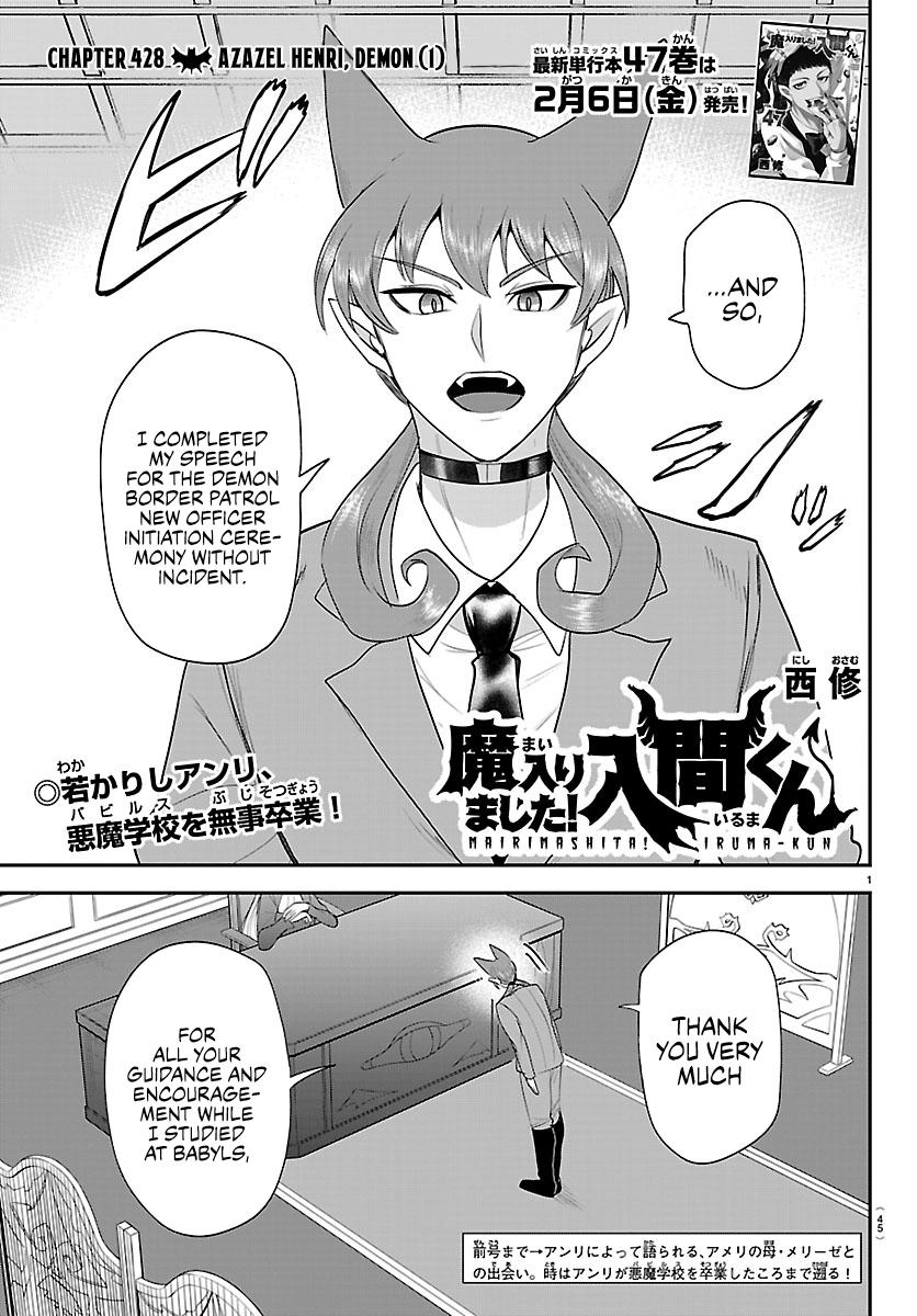 Welcome to Demon School! Iruma-kun Chapter 428 - Page 1