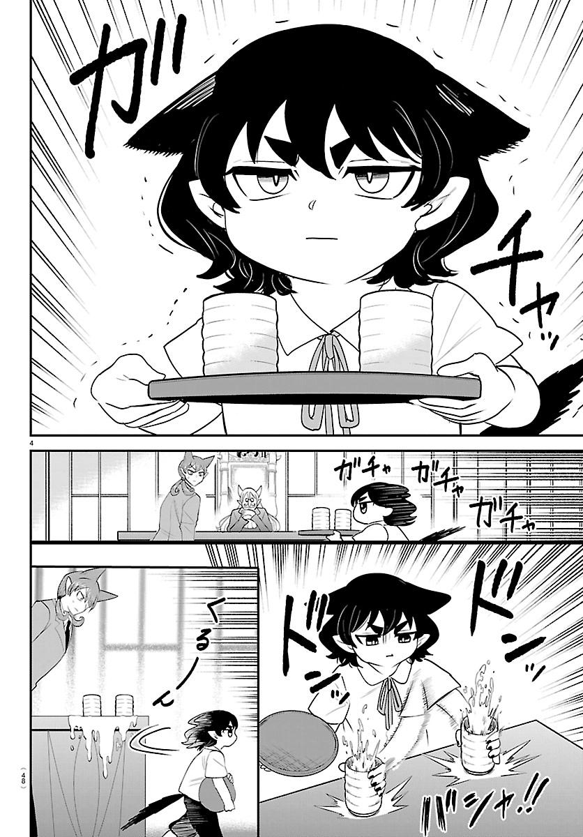 Welcome to Demon School! Iruma-kun Chapter 428 - Page 4