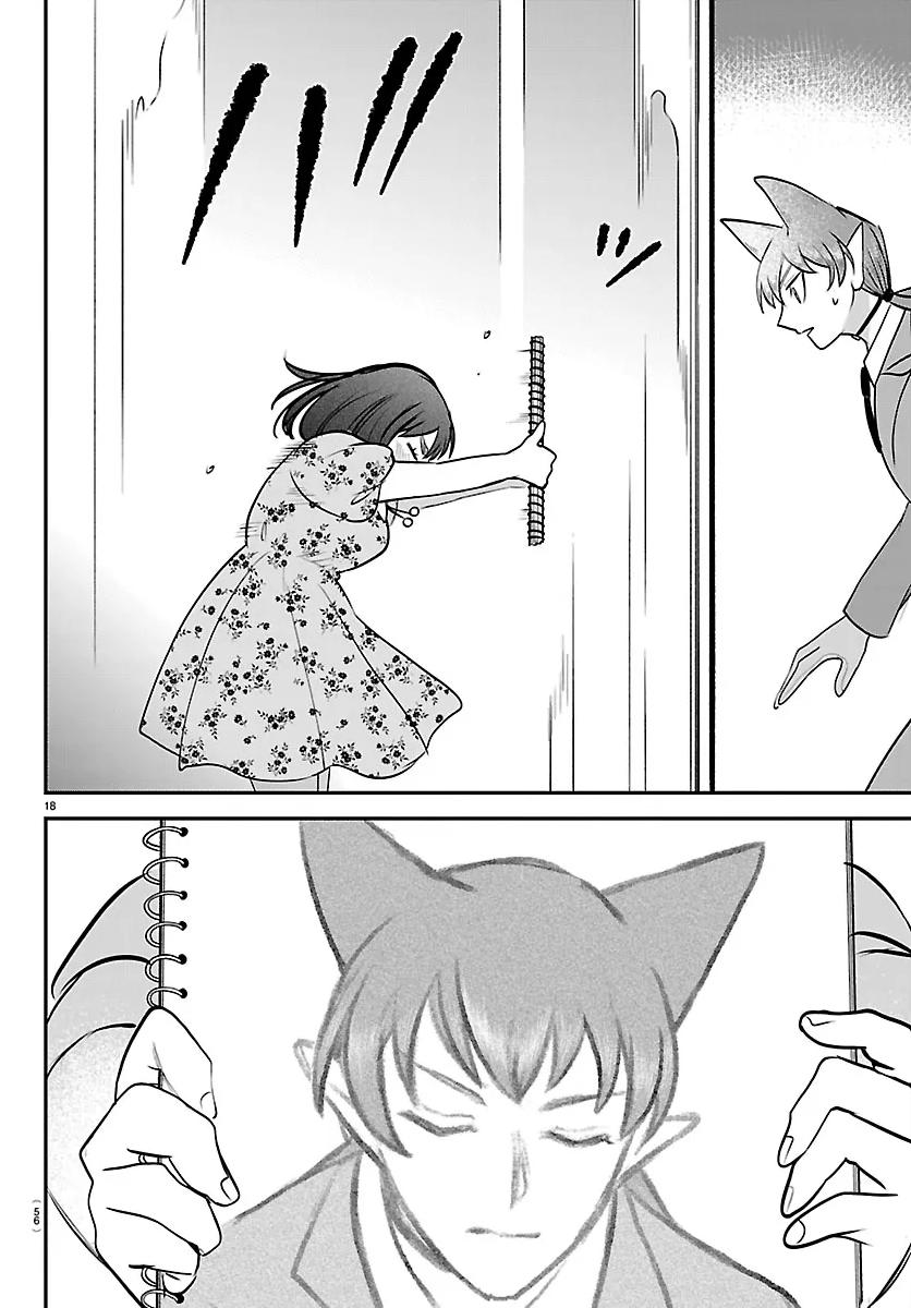 Welcome to Demon School! Iruma-kun Chapter 429 - Page 18