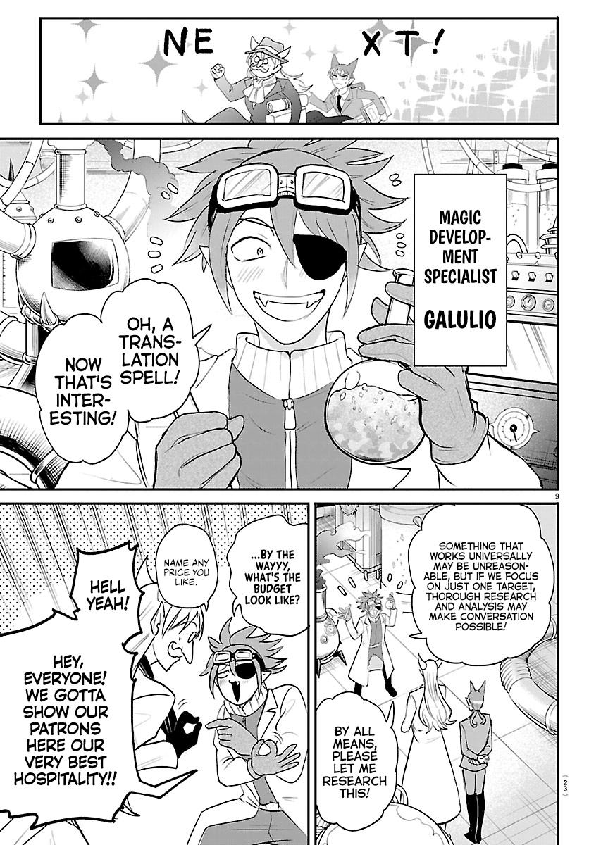 Welcome to Demon School! Iruma-kun Chapter 430 - Page 10
