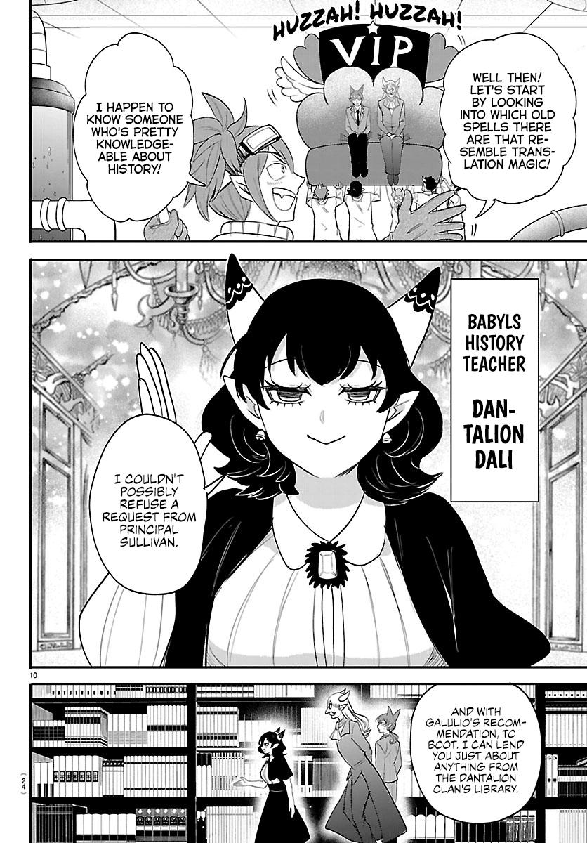 Welcome to Demon School! Iruma-kun Chapter 430 - Page 11