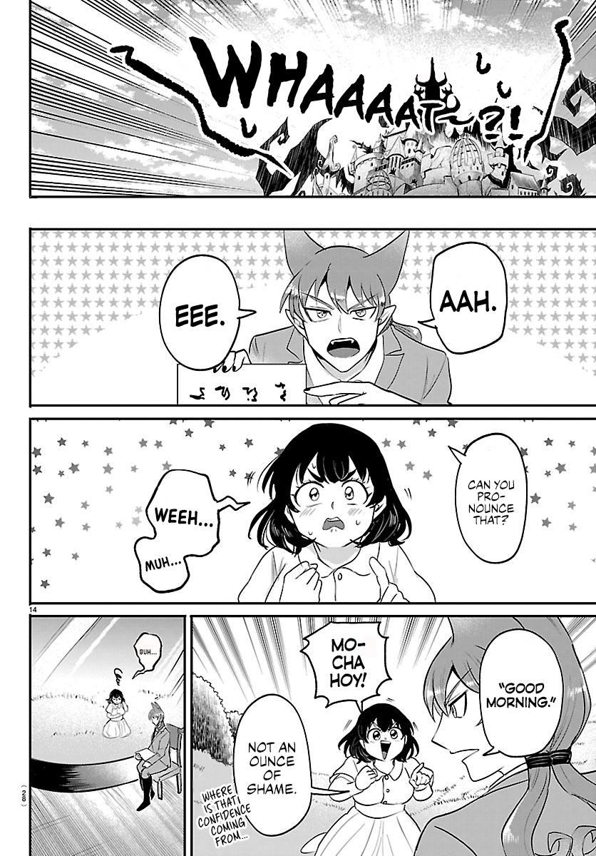 Welcome to Demon School! Iruma-kun Chapter 430 - Page 15