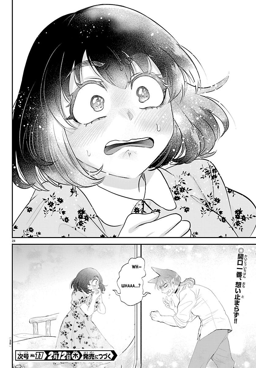Welcome to Demon School! Iruma-kun Chapter 430 - Page 24