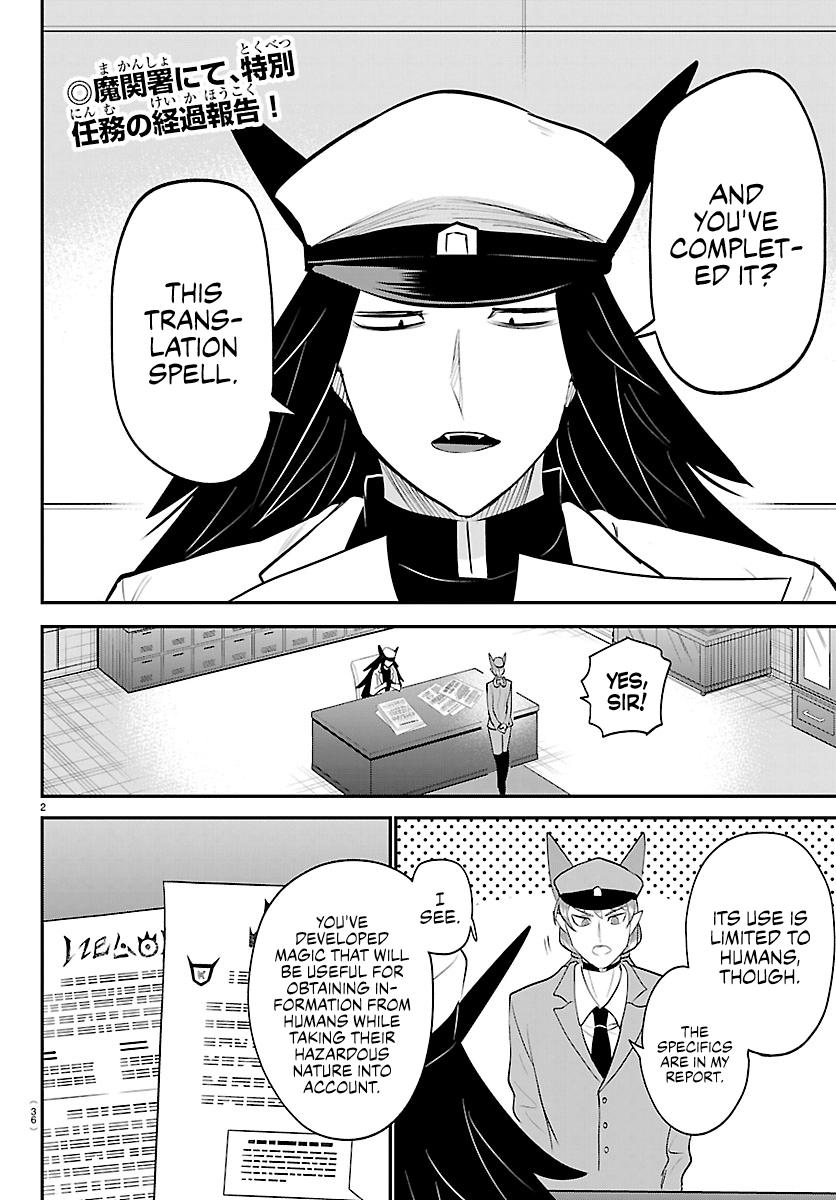 Welcome to Demon School! Iruma-kun Chapter 431 - Page 2