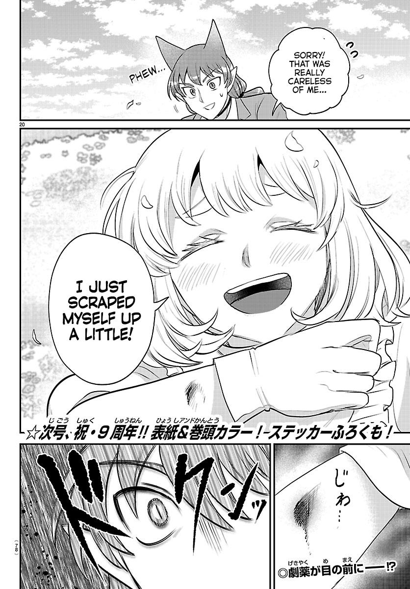 Welcome to Demon School! Iruma-kun Chapter 433 - Page 18
