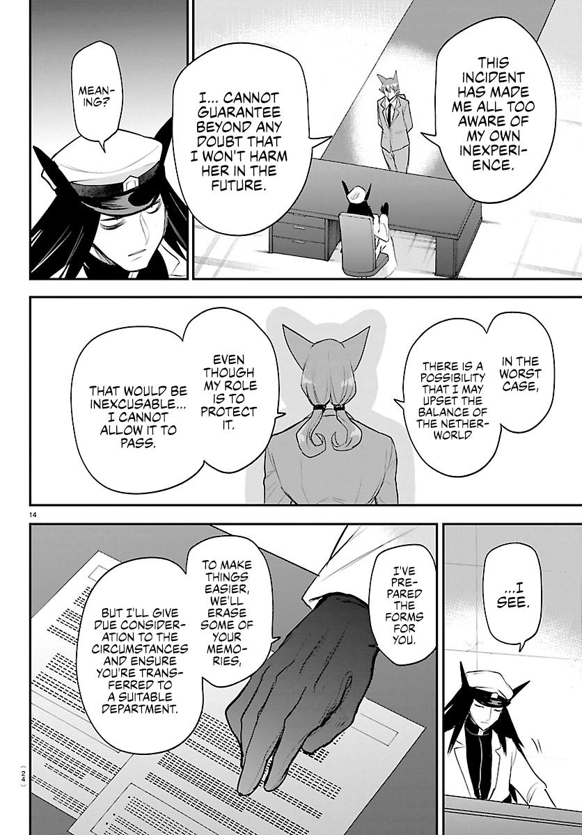 Welcome to Demon School! Iruma-kun Chapter 434 - Page 15