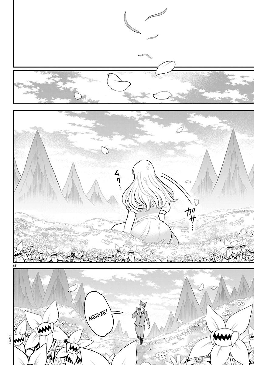 Welcome to Demon School! Iruma-kun Chapter 435 - Page 17