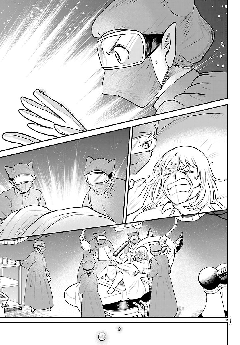 Welcome to Demon School! Iruma-kun Chapter 438 - Page 11