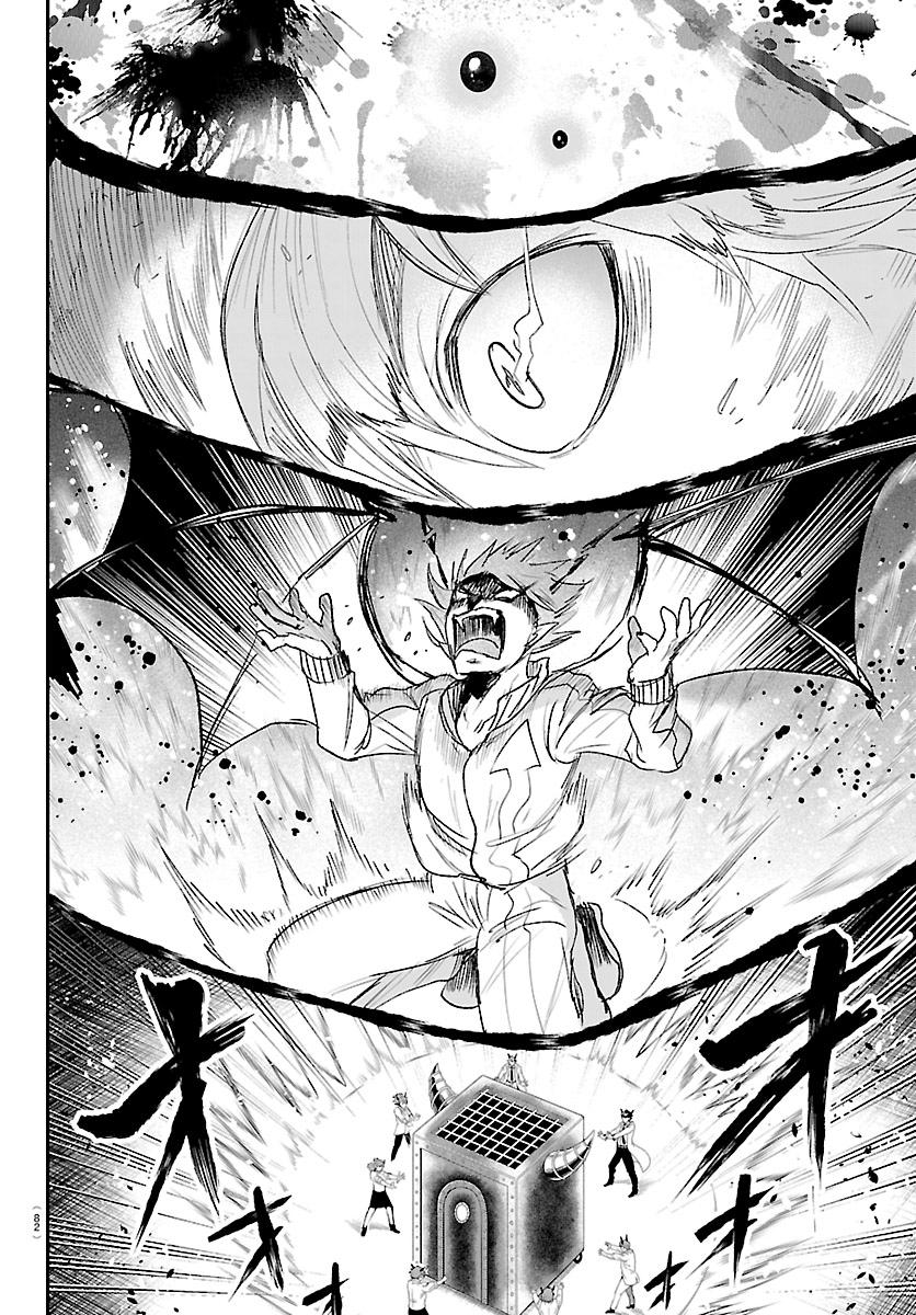 Welcome to Demon School! Iruma-kun Chapter 438 - Page 12