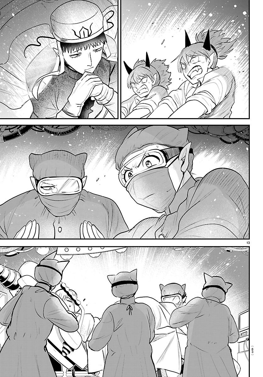 Welcome to Demon School! Iruma-kun Chapter 438 - Page 13