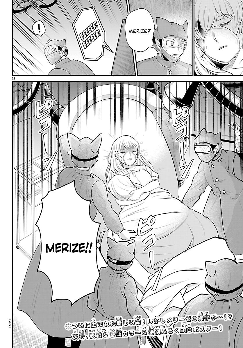 Welcome to Demon School! Iruma-kun Chapter 438 - Page 21