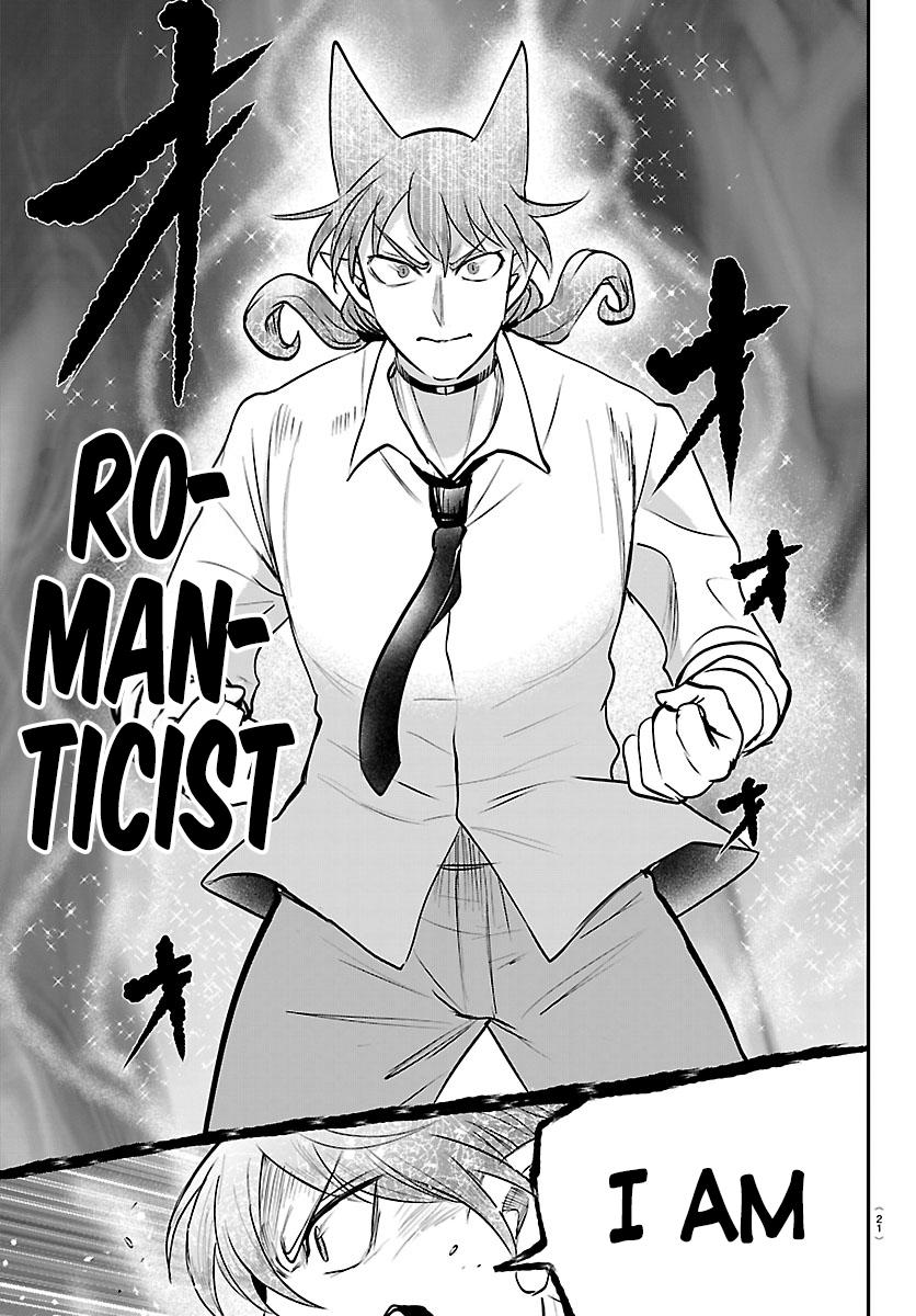 Welcome to Demon School! Iruma-kun Chapter 439 - Page 17