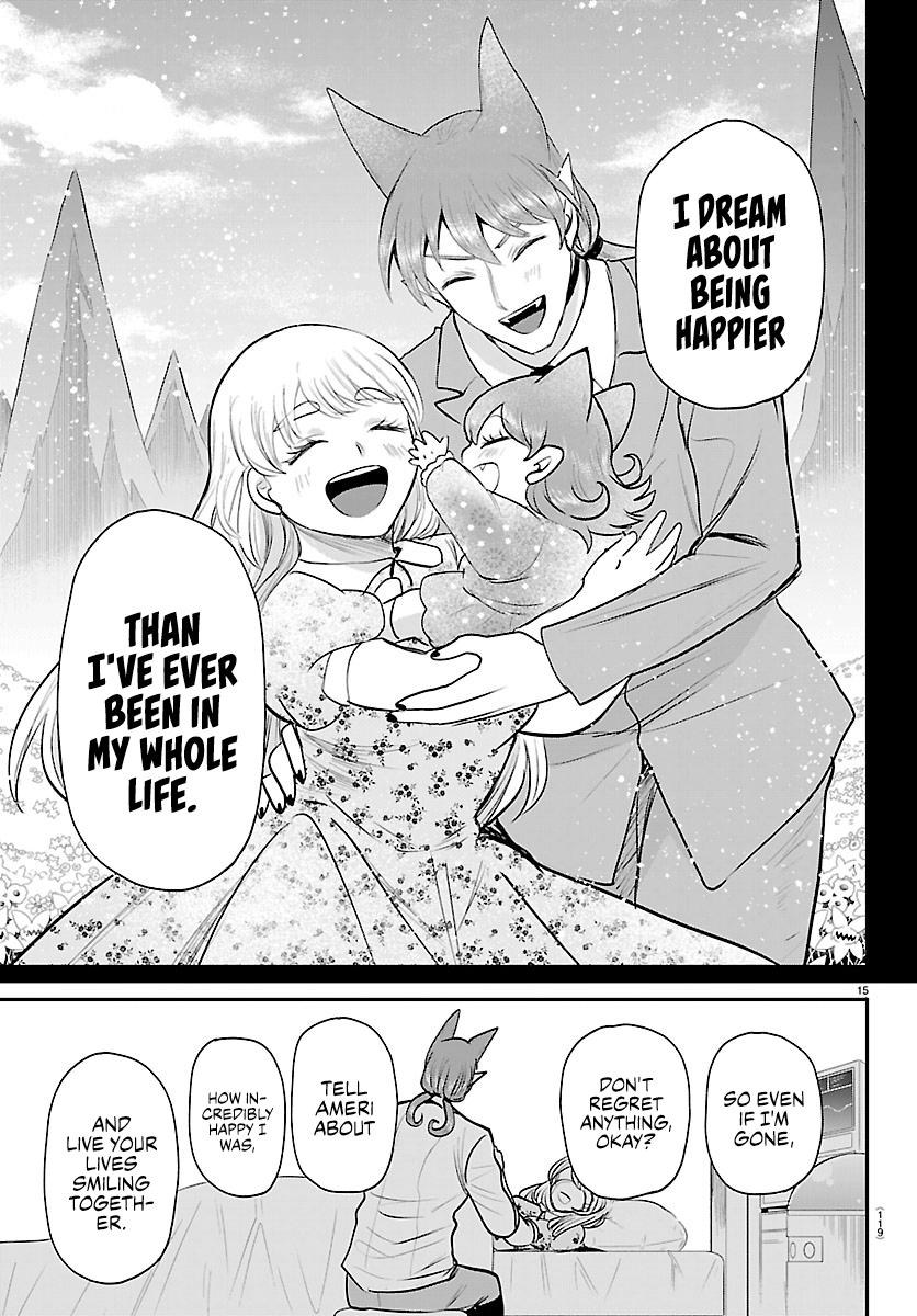 Welcome to Demon School! Iruma-kun Chapter 441 - Page 15