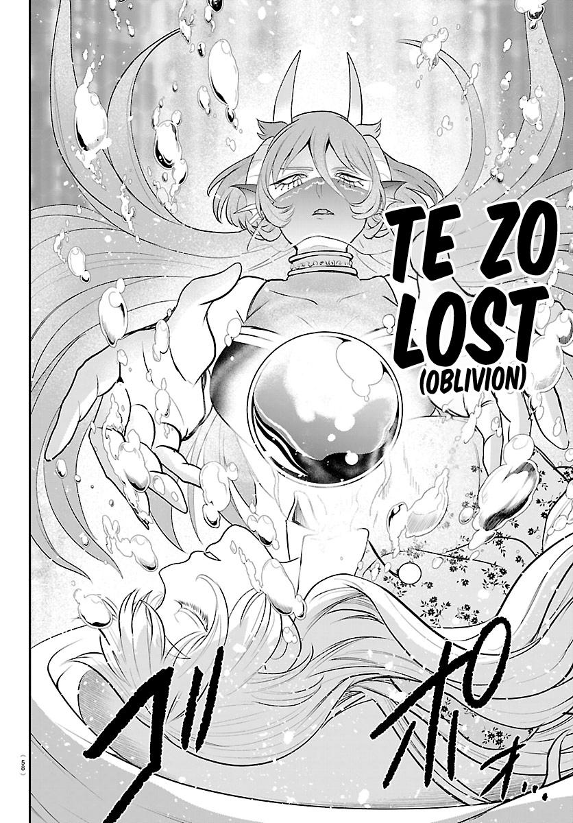 Welcome to Demon School! Iruma-kun Chapter 442 - Page 8