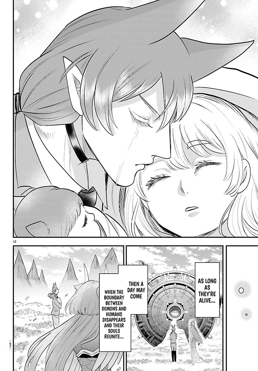 Welcome to Demon School! Iruma-kun Chapter 442 - Page 12