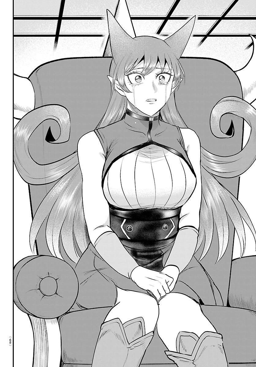 Welcome to Demon School! Iruma-kun Chapter 442 - Page 18