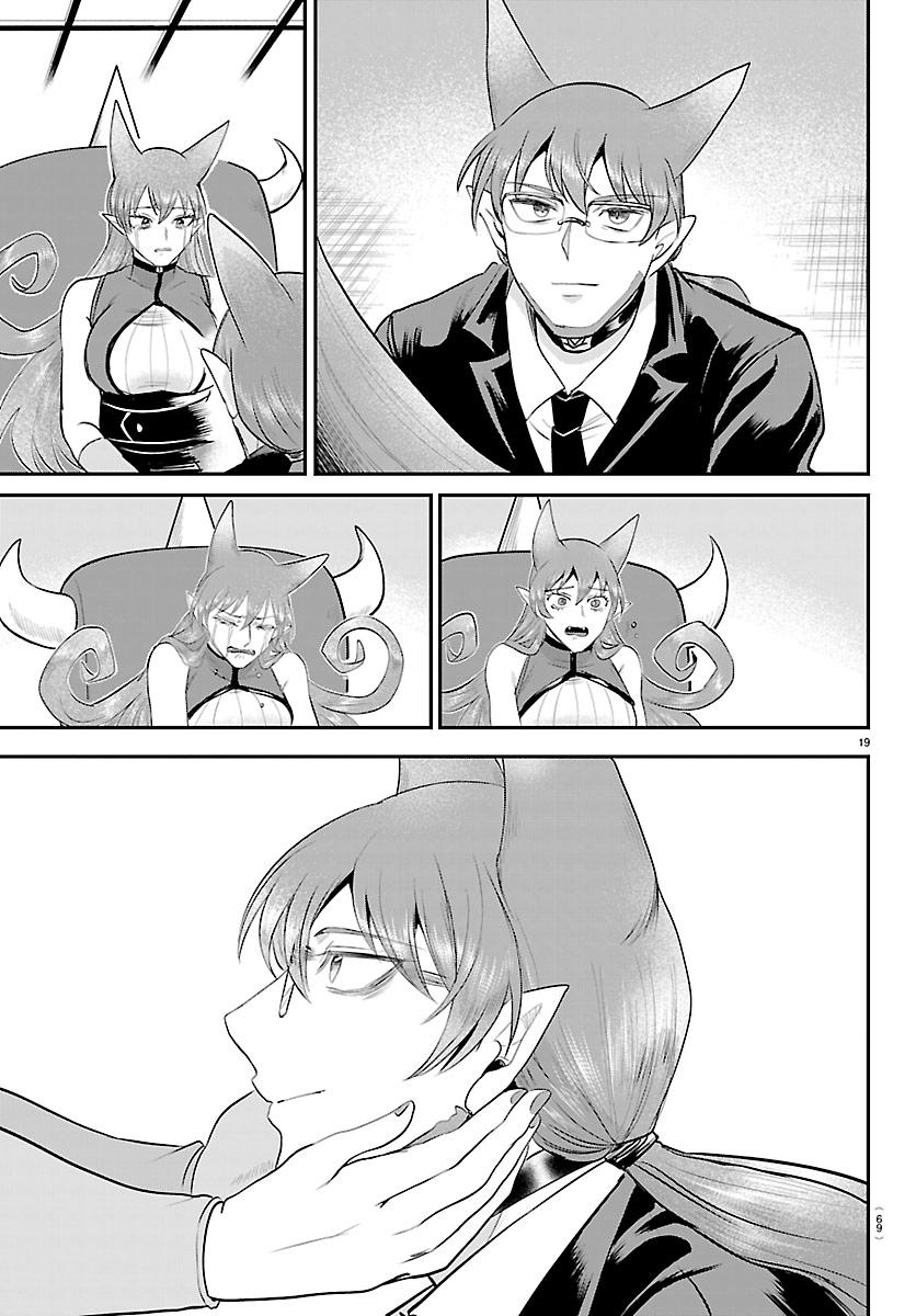 Welcome to Demon School! Iruma-kun Chapter 442 - Page 19
