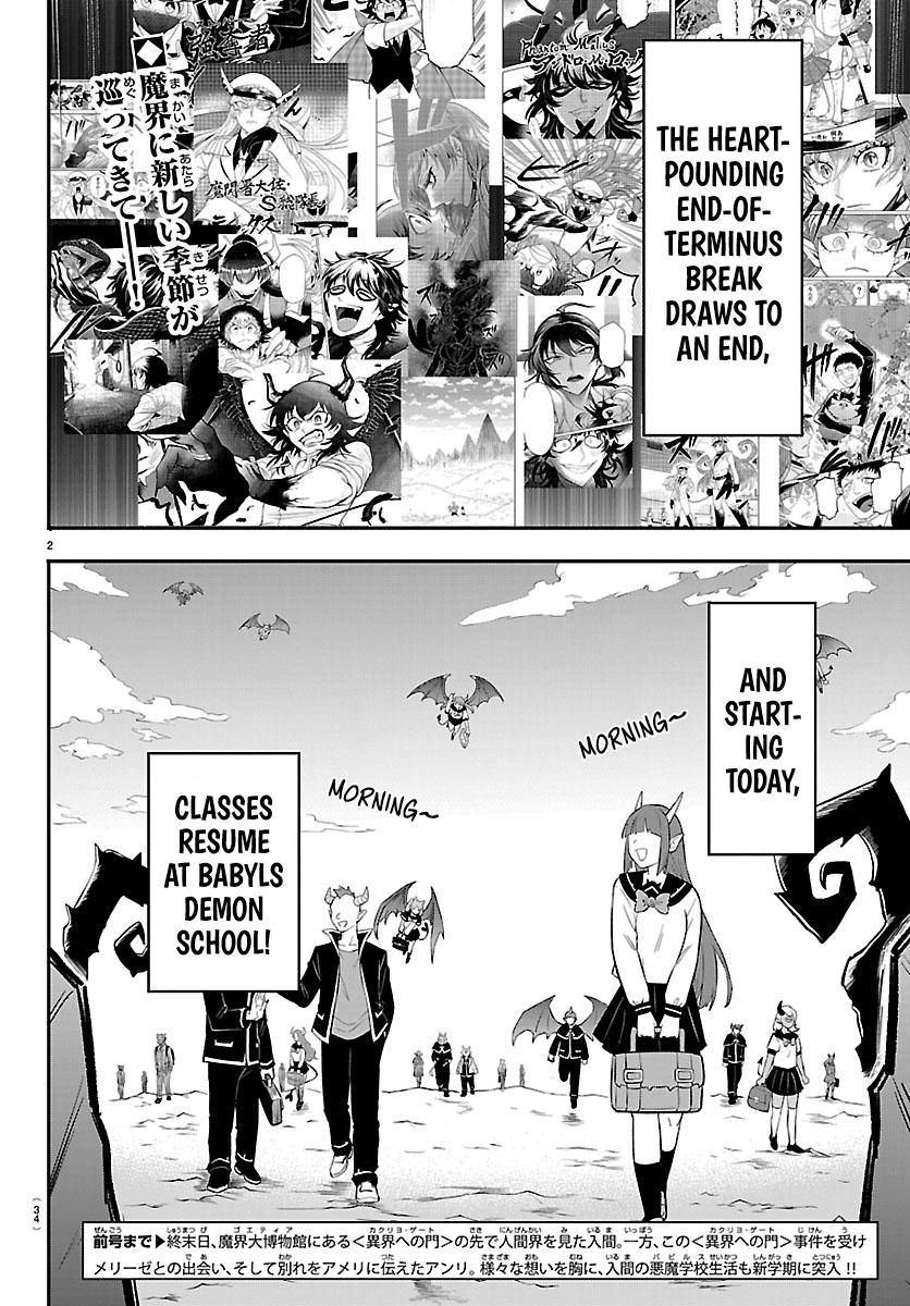 Welcome to Demon School! Iruma-kun Chapter 444 - Page 2
