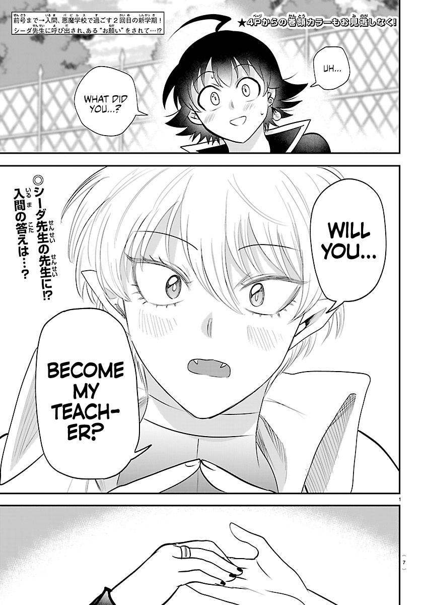 Welcome to Demon School! Iruma-kun Chapter 445 - Page 3