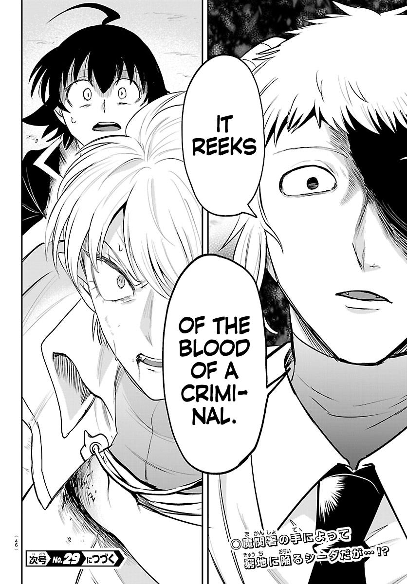 Welcome to Demon School! Iruma-kun Chapter 446 - Page 19