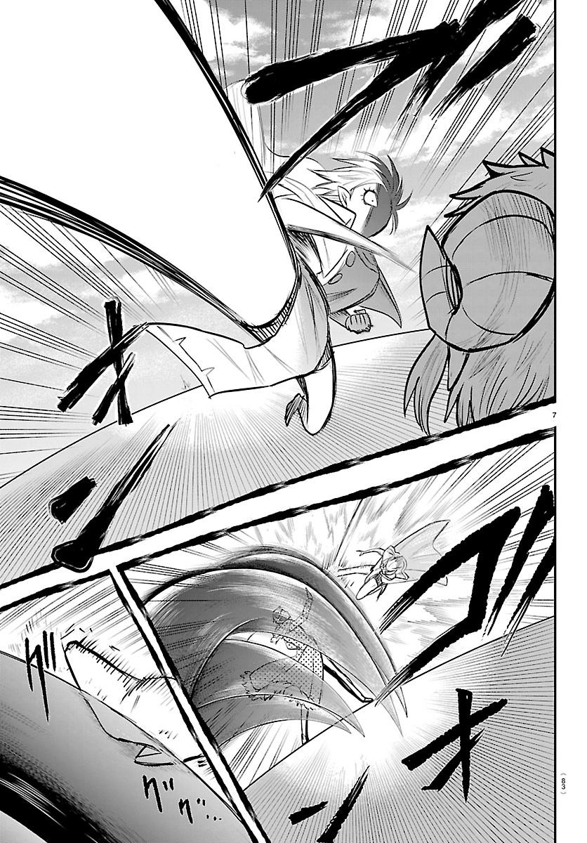 Welcome to Demon School! Iruma-kun Chapter 447 - Page 7