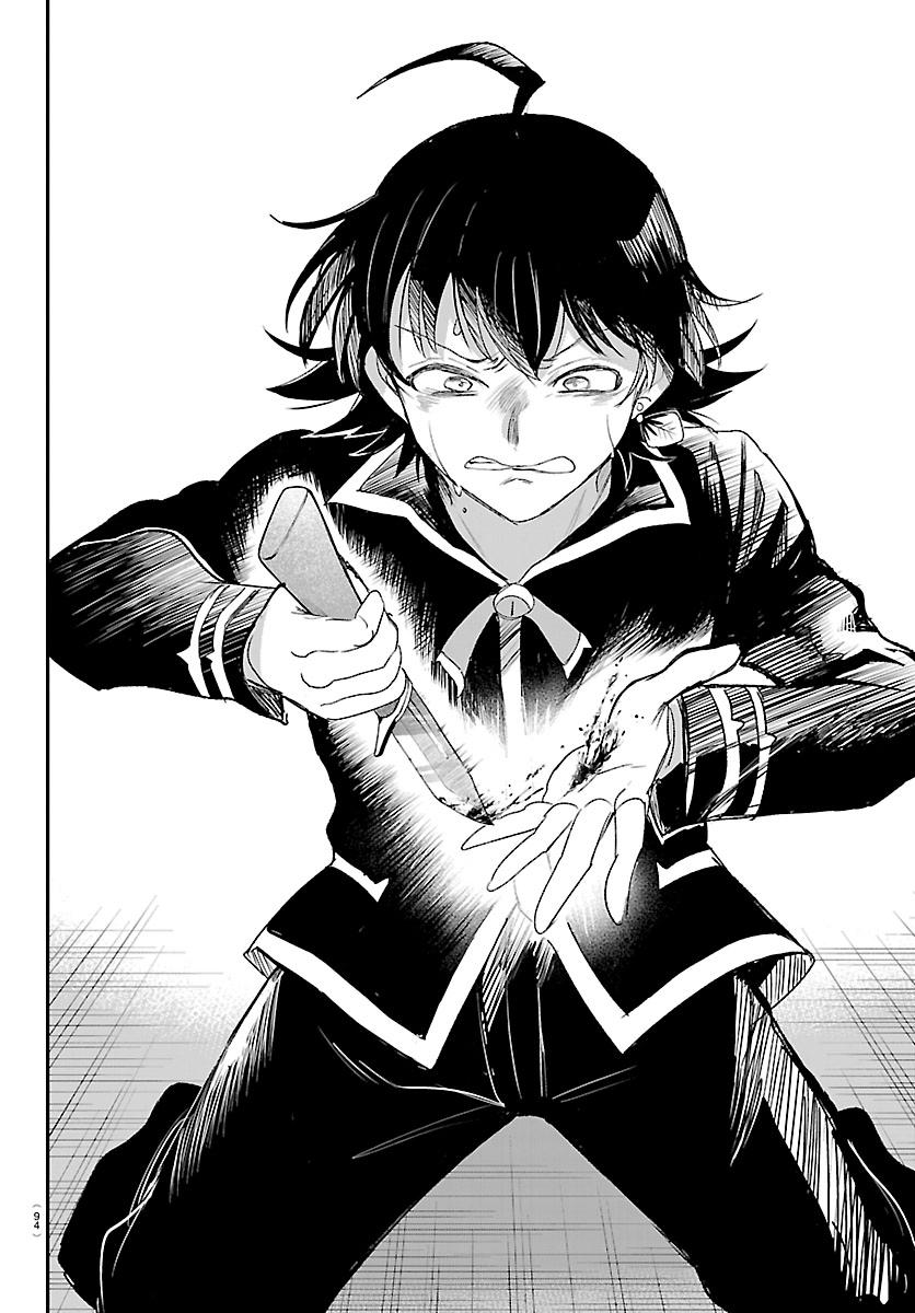 Welcome to Demon School! Iruma-kun Chapter 447 - Page 16