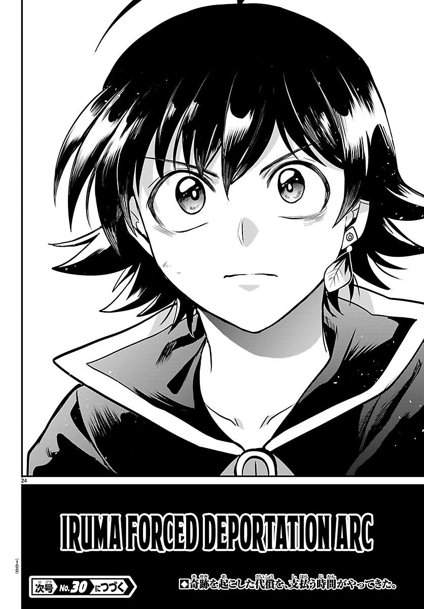 Welcome to Demon School! Iruma-kun Chapter 447 - Page 20
