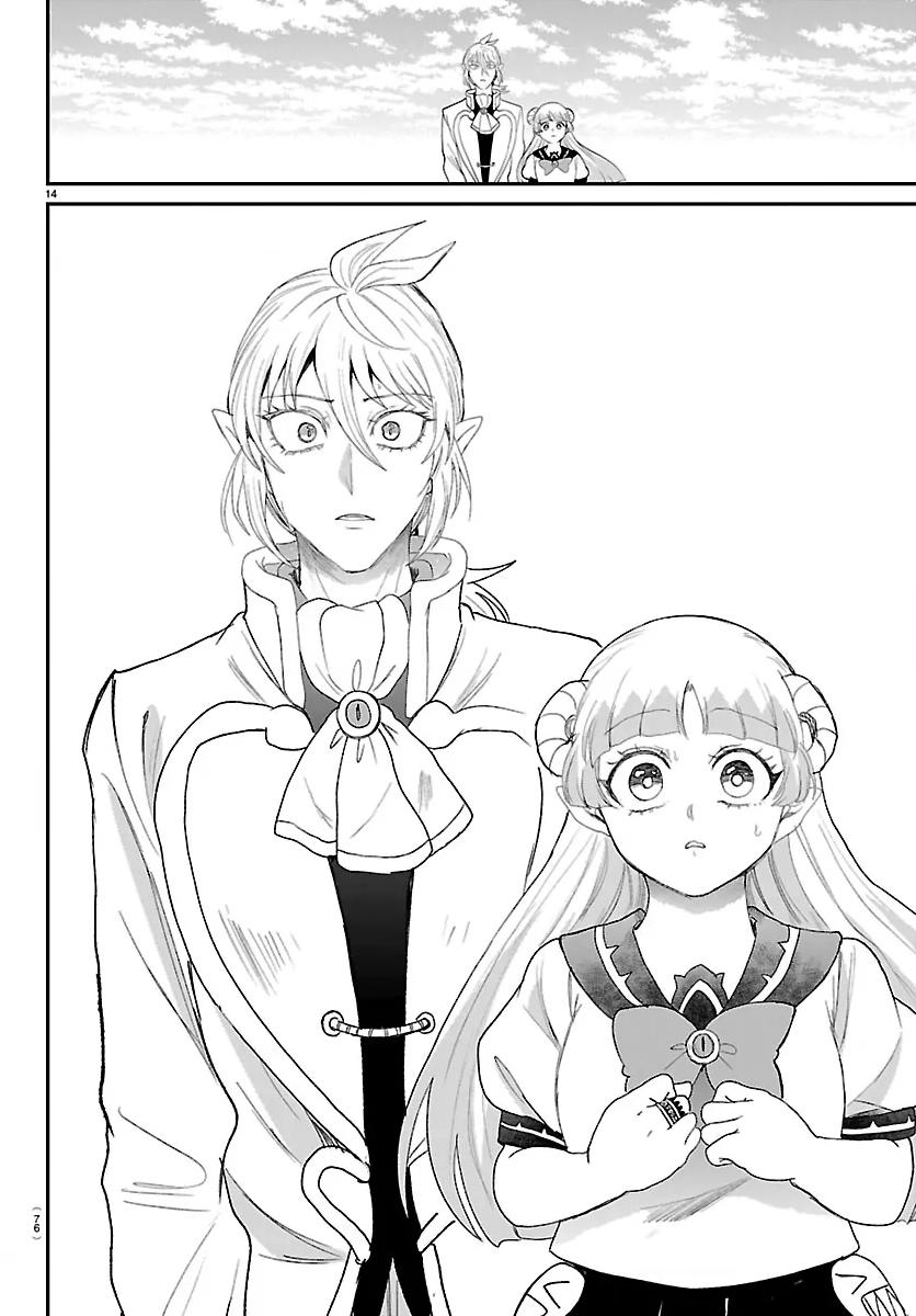 Welcome to Demon School! Iruma-kun Chapter 449 - Page 12
