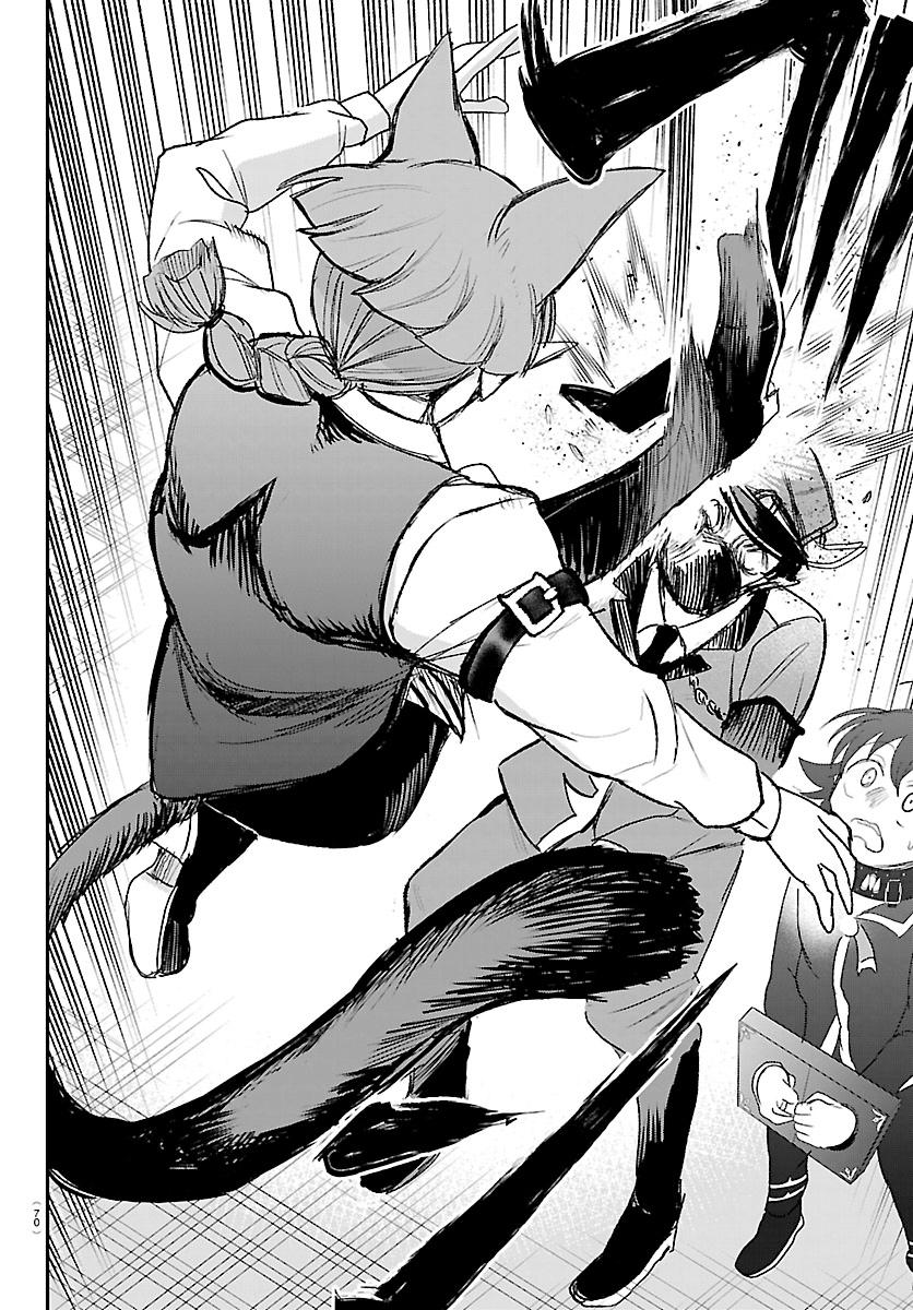 Welcome to Demon School! Iruma-kun Chapter 450 - Page 4