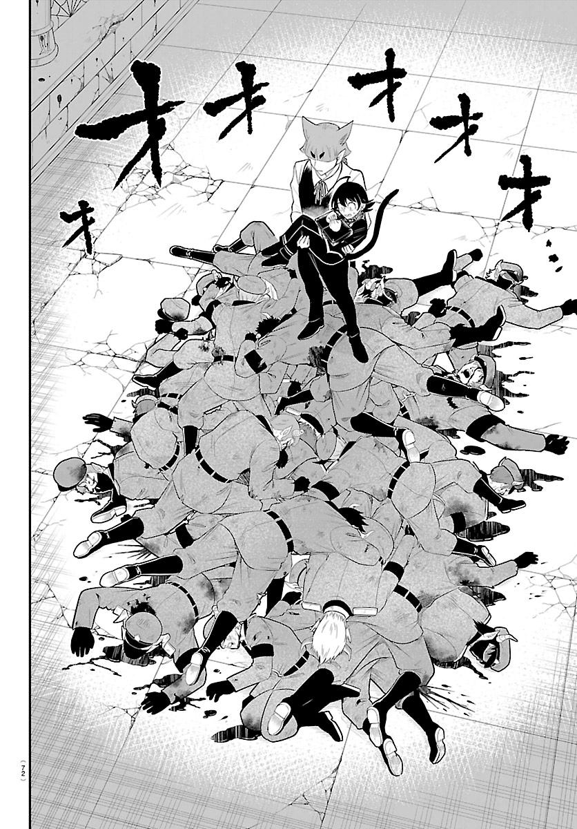Welcome to Demon School! Iruma-kun Chapter 450 - Page 6