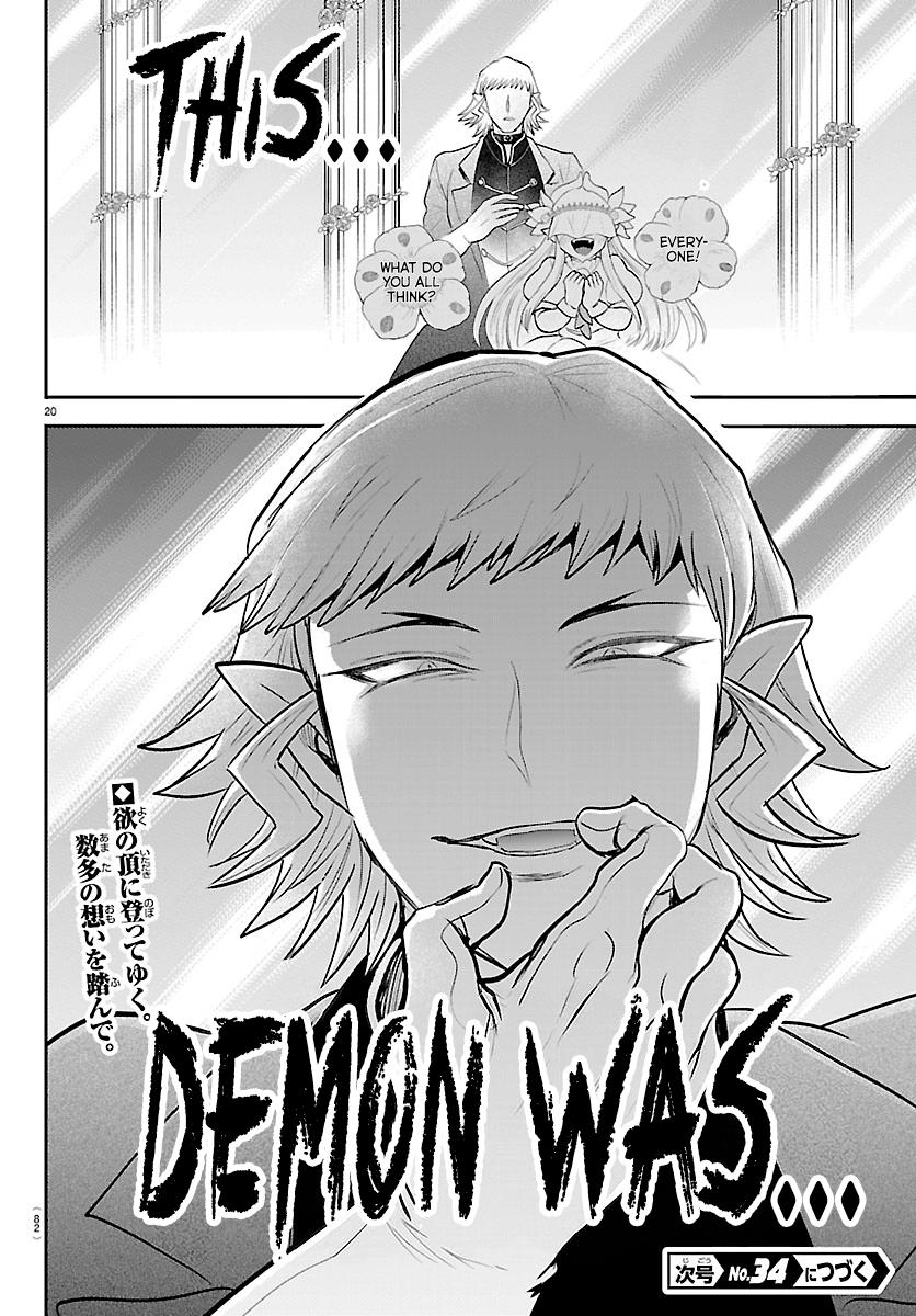 Welcome to Demon School! Iruma-kun Chapter 451 - Page 19