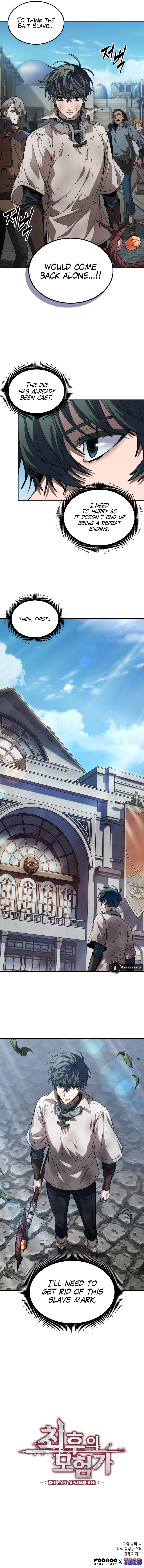 Maplestory: The Last Adventurer Chapter 1 - Page 21