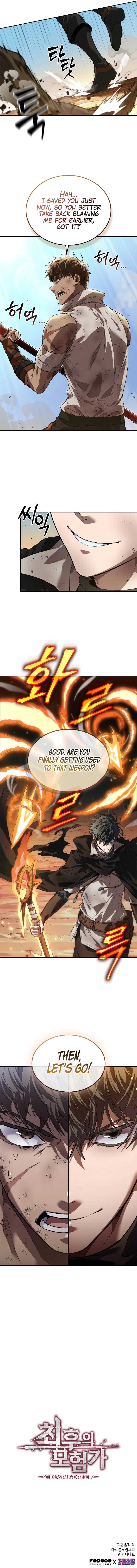 Maplestory: The Last Adventurer Chapter 6 - Page 20