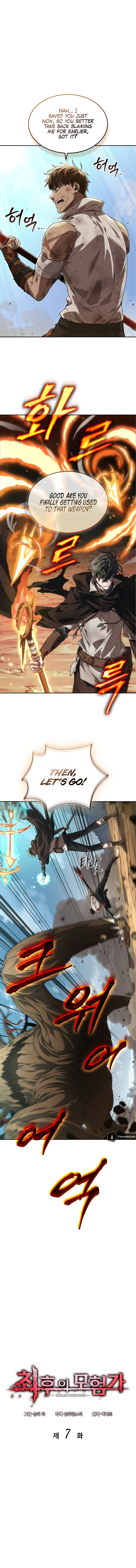 Maplestory: The Last Adventurer Chapter 7 - Page 3
