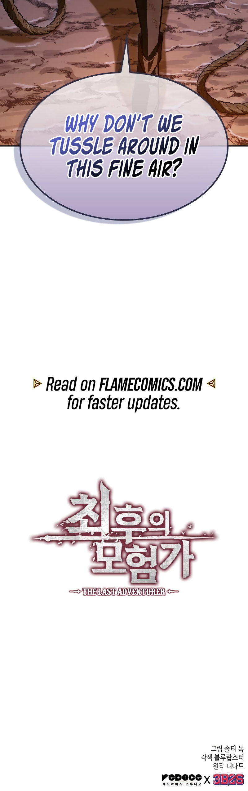 Maplestory: The Last Adventurer Chapter 10 - Page 14