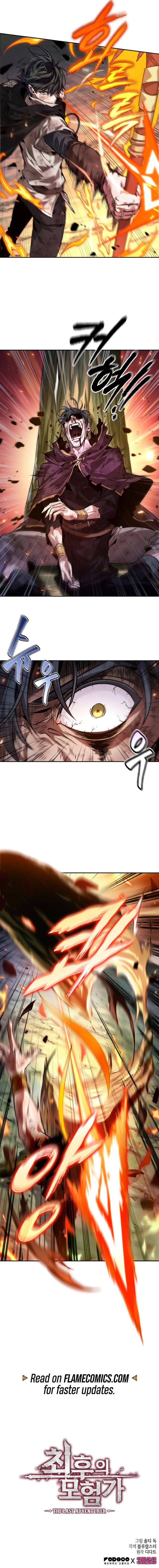 Maplestory: The Last Adventurer Chapter 17 - Page 21