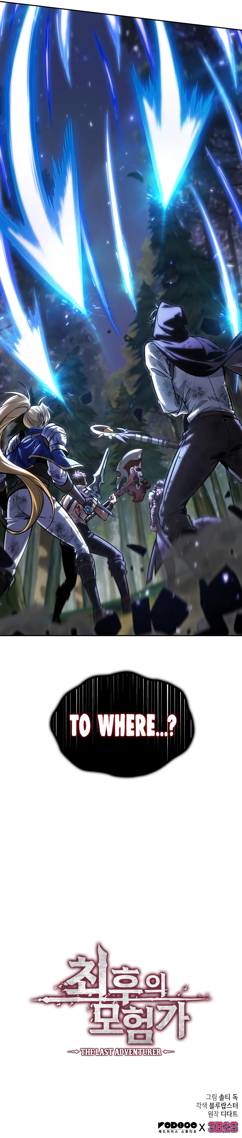 Maplestory: The Last Adventurer Chapter 24 - Page 19