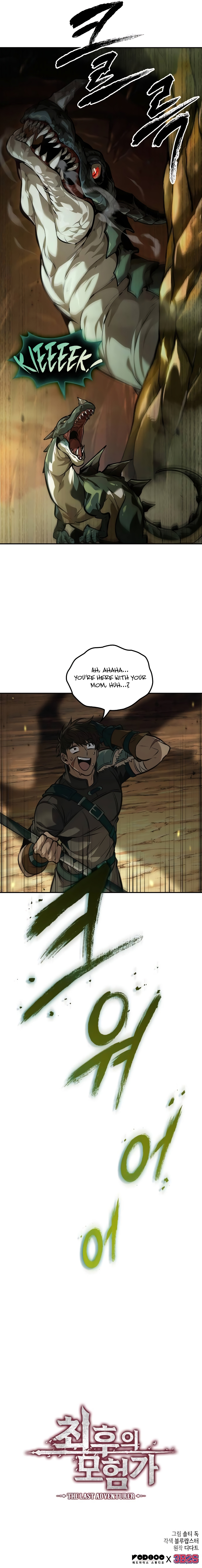 Maplestory: The Last Adventurer Chapter 35 - Page 18
