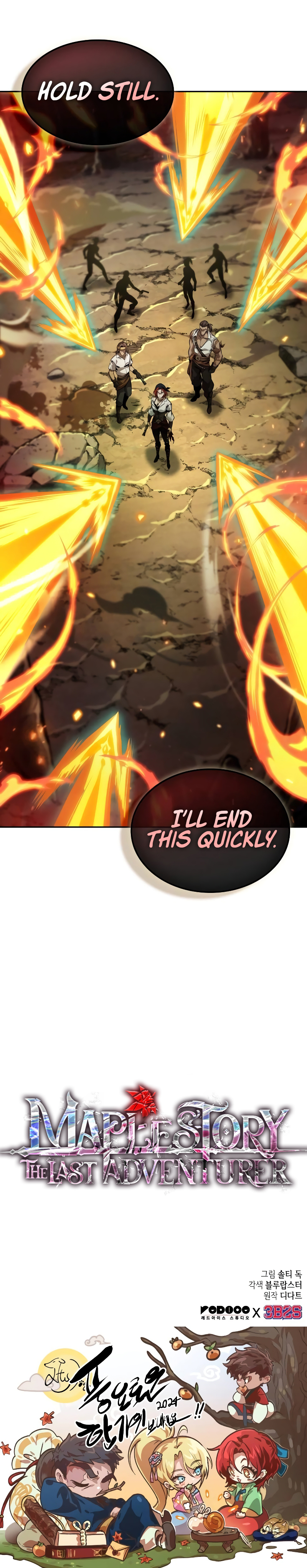 Maplestory: The Last Adventurer Chapter 36 - Page 17
