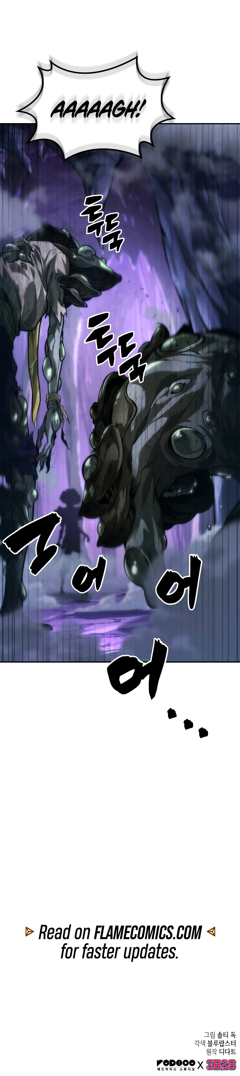 Maplestory: The Last Adventurer Chapter 37 - Page 17