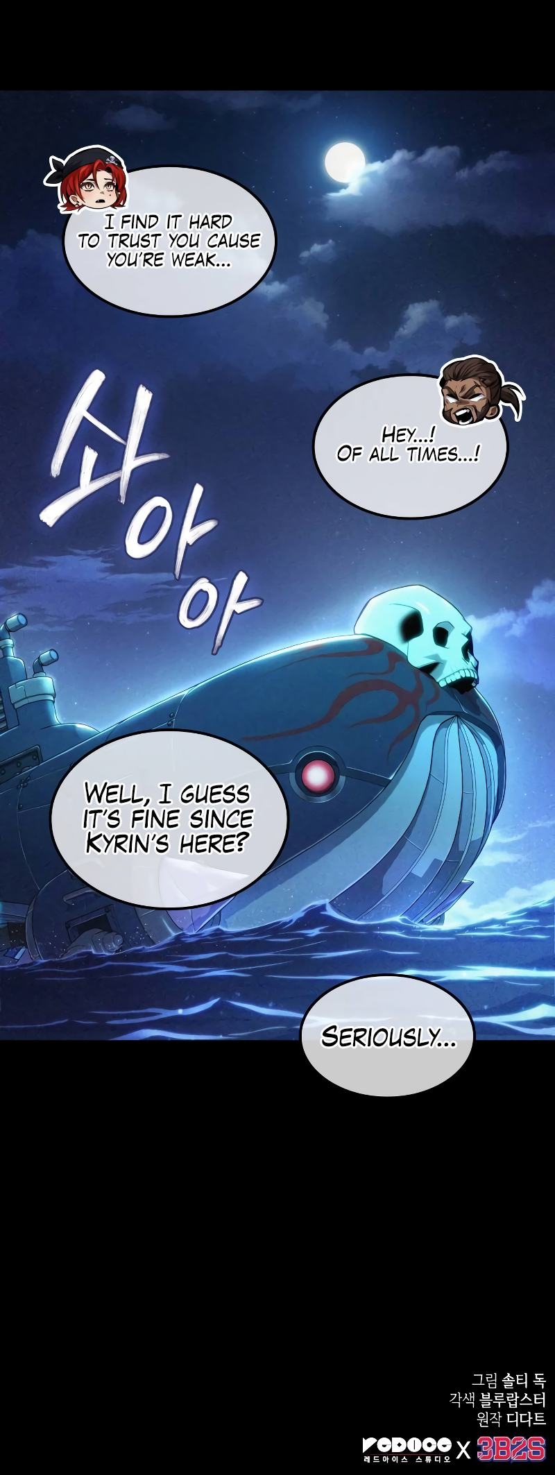 Maplestory: The Last Adventurer Chapter 41 - Page 17