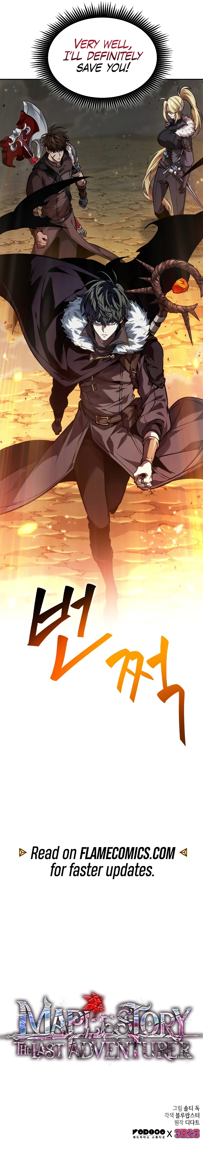 Maplestory: The Last Adventurer Chapter 43 - Page 17