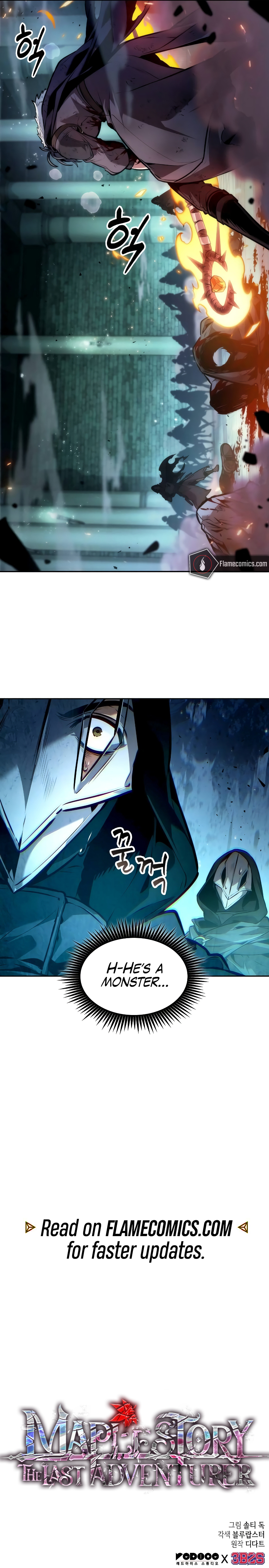 Maplestory: The Last Adventurer Chapter 47 - Page 17