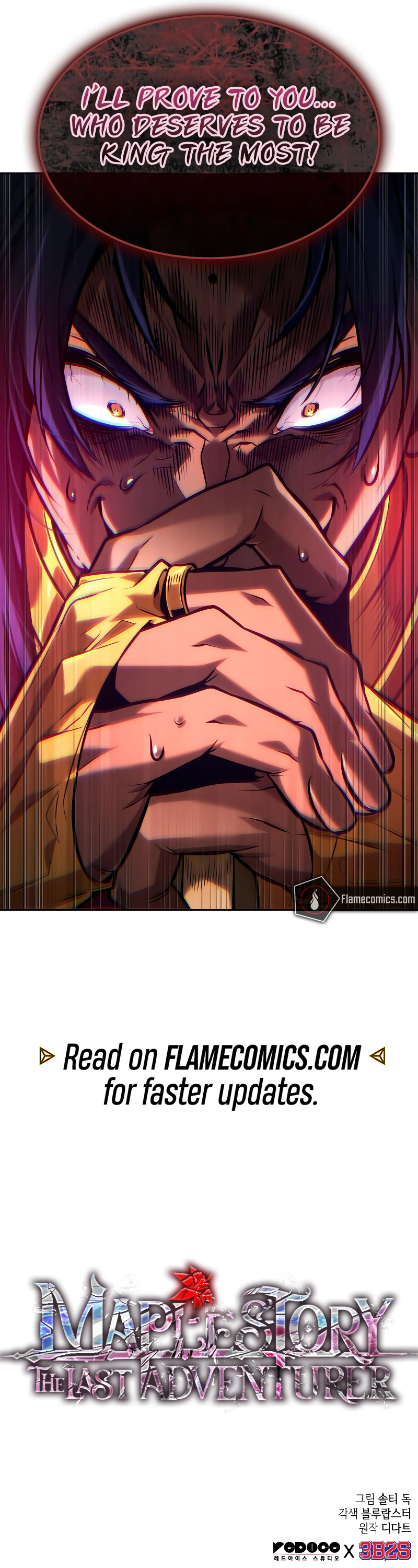 Maplestory: The Last Adventurer Chapter 88 - Page 20