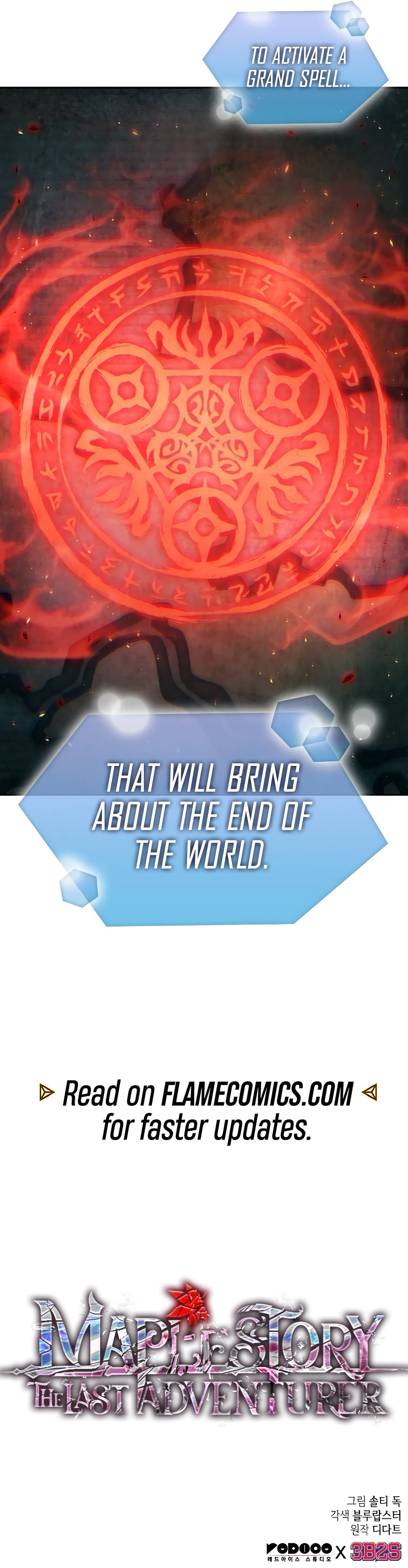 Maplestory: The Last Adventurer Chapter 104 - Page 17